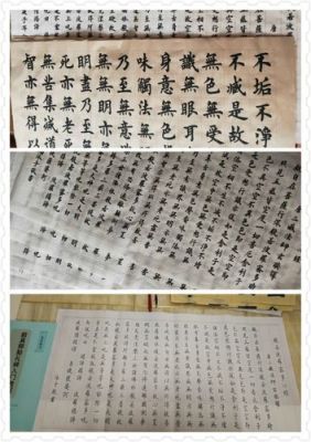 翰墨抄写多少（翰墨写字）-图2