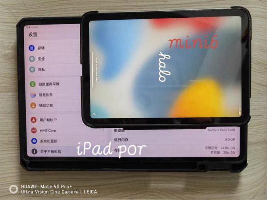 iPad系统多少钱（ipad2020系统多少）-图2