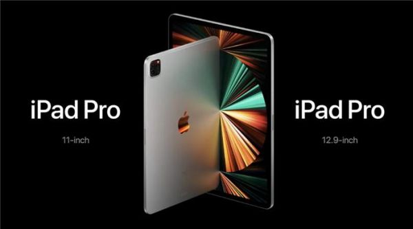 ipadpro发售价多少（ipadpro2021发行价）-图3