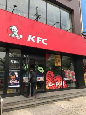 肯德基有多少家分店（肯德基一共多少家门店）-图3