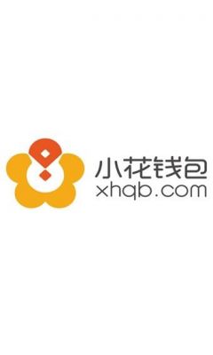 小花钱包多少岁可以借（小花钱包多少岁可以借钱）-图2