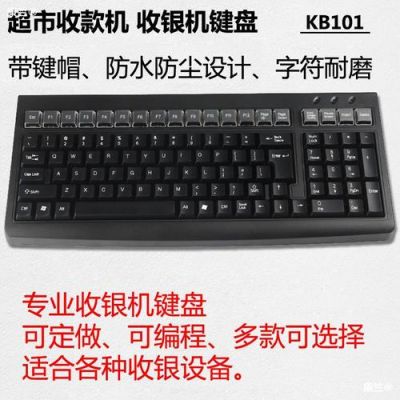 r键整理多少kb（1165r键整理）-图3