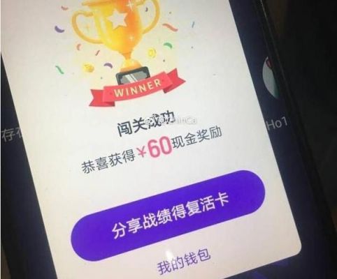 百万英雄战队奖金多少（百万英雄4万奖金题目）