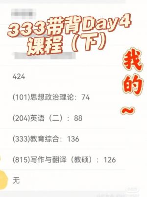 23章困难多少经验（困难25怎么打）-图3