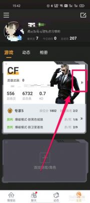 查cf玩了多少天（在哪看cf玩了多久）-图1