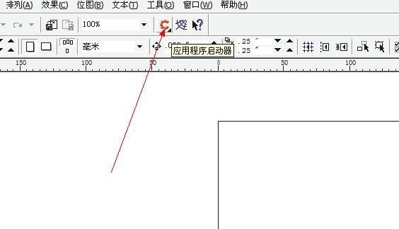 辅助蛮多少cdr（辅助多少钱）-图2