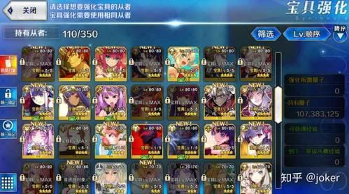 fgo需要多少钱（fgo0氪）-图2