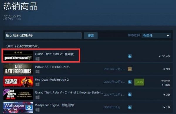 steam有多少人（steam人多吗）-图3