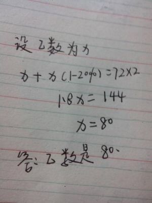 零零除26=多少（零除以56+一百二十二十三等于几）-图3