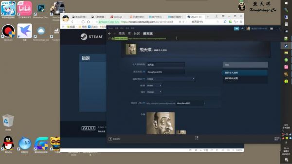 steamid多少位（steamid几位数）-图3