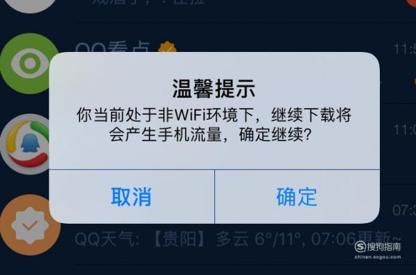 电信限速设置多少（电信的限速）-图3