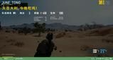 pubg车多少血（pubg人物血量是多少）-图2