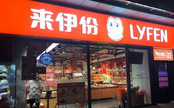 来一份加盟费多少钱（来一份零食,可以加盟吗）-图2