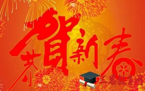 2017多少号过年（2017年多少号过年）-图2