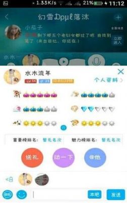 app派派金冠多少钱（派派金冠图片）-图1