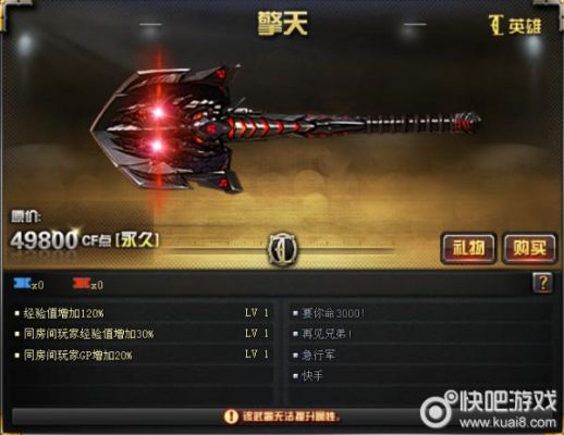 擎天有多少武器（擎天有多少武器啊）-图3