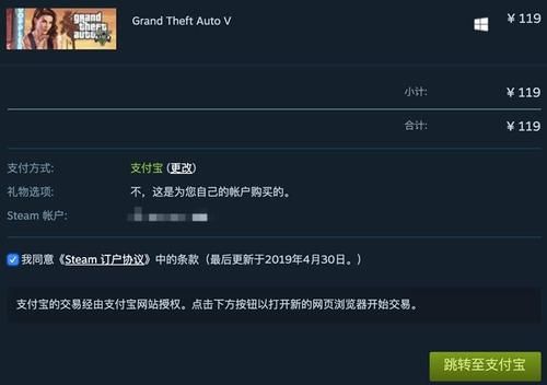 steam降价会降多少（steam游戏大降价）-图3