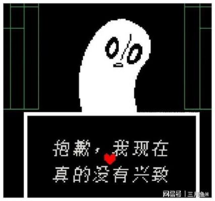 undertale赚了多少（undertale赚了多少钱）-图2