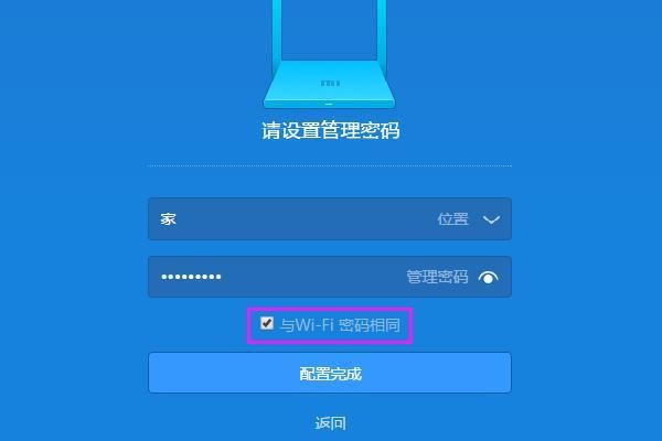 清除频道密码是多少（删除频道）-图1