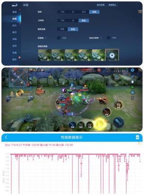 王者游戏帧数多少合适（王者荣耀帧率多少算好）-图2