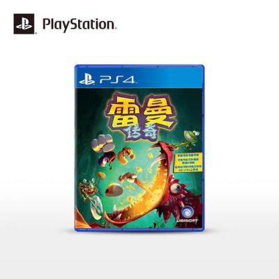 ps4游戏光盘多少钱（ps4游戏光盘多少钱一套）-图3