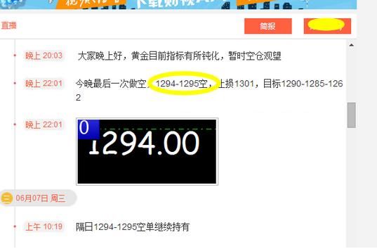 1257是多少天（1295是多少天）