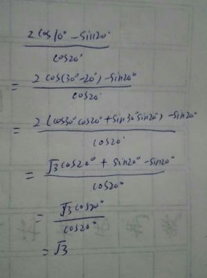 cos多少等于0.625（cos多少等于065）-图2