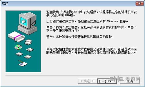 文泰有多少版本（文泰 save changes to）-图2