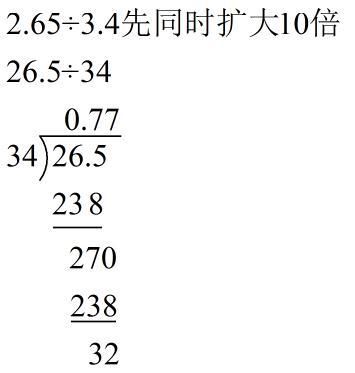 802乘以9约多少（810乘以29约等于多少）-图3