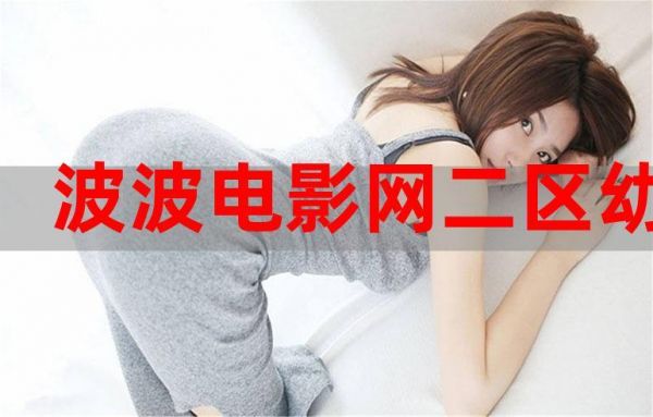 91tv网址多少的简单介绍-图3 91tv网址多少的简单介绍-图3