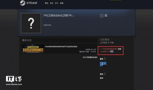 steam买了多少游戏（steam买多少游戏开好友啊）