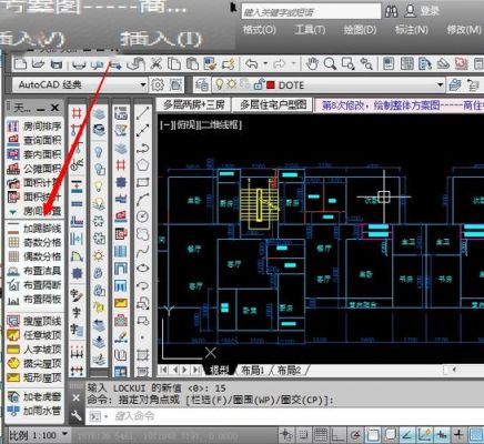 天正结构多少钱（天正结构软件官网）-图3