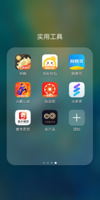 神牛钱包贷款多少（神牛商贸app下载）-图2