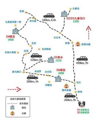 黑水湖多少防（黑水湖路线）