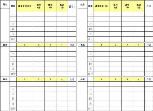 多少积分奖励150书（给多少积分）-图1