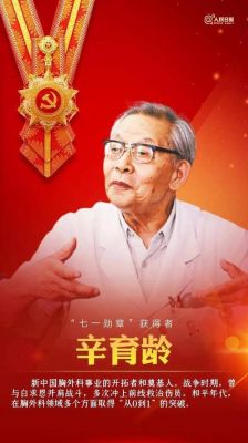 人民功勋奖金多少（人民功勋奖金多少钱）-图2