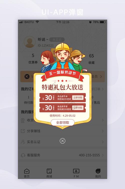 劳动节礼包多少钱（2019劳动节礼包）-图2