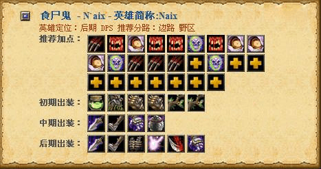 dota辉耀多少伤害（dota辉耀伤害可以叠加吗）-图2