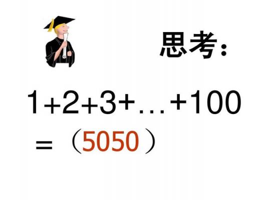 1安斯等于多少（1安每米等于多少高斯）