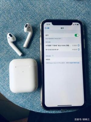 airpods2多少米（airpods2几克）-图1