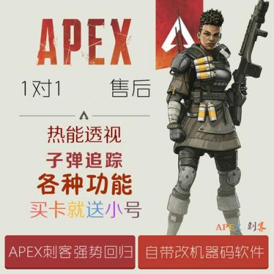 大名apex多少钱（apex mini）-图3