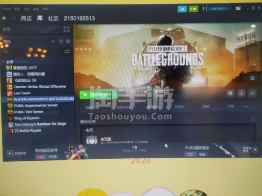 pubg要吃多少显存（pubg需要多大内存）