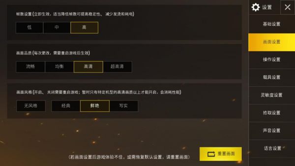 pubg要吃多少显存（pubg需要多大内存）-图2