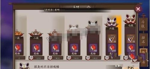 阴阳师暴击堆到多少（阴阳师暴击堆到多少合适）-图3