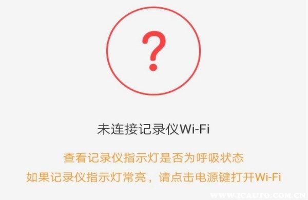 70迈链接密码多少（70迈wifi初始密码是多少）