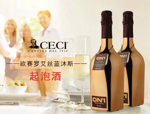 奇迹酒多少钱（ceci奇迹酒庄价格列表）-图1