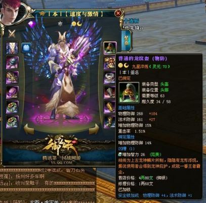 御龙在天满级多少(御龙在天最高级多少级)-图3 御龙在天满级多少(御龙在天最高级多少级)-图3