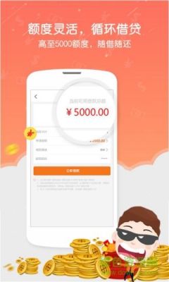 布丁小贷能贷多少（布丁小贷app）-图2