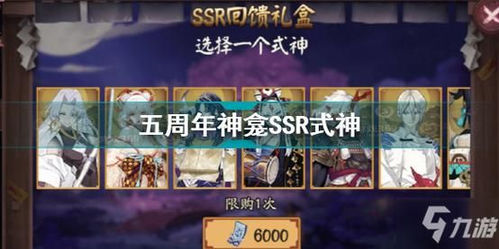 ssr卖多少钱（ssr出售）