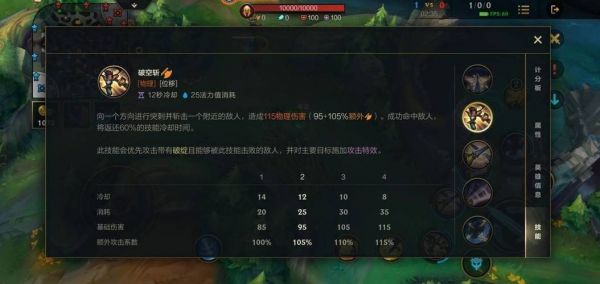 lol移动速度多少合适（英雄联盟移动速度上限是多少）